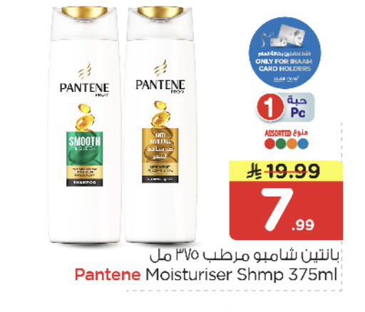 available at نستو in مملكة العربية السعودية, السعودية, سعودية - الرياض