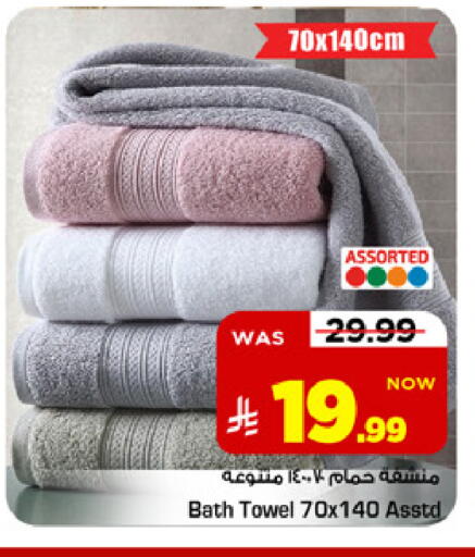 available at مارك & سيف in مملكة العربية السعودية, السعودية, سعودية - الرياض