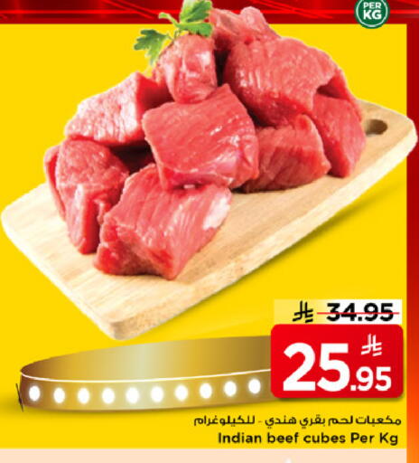 available at مارك & سيف in مملكة العربية السعودية, السعودية, سعودية - الرياض