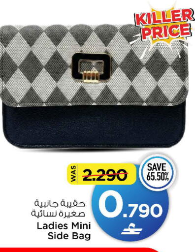 available at مارك & سايف in عُمان - مسقط‎