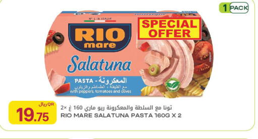 Tomato available at Al Meera in Qatar - Al Rayyan