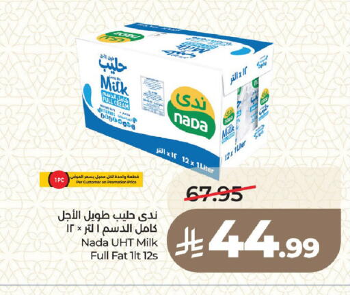 available at LULU Hypermarket in KSA, Saudi Arabia, Saudi - Medina