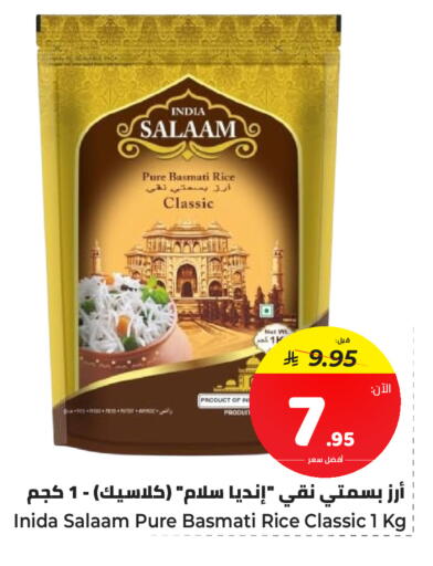 available at مكّا هايبر ماركت سكاكا in مملكة العربية السعودية, السعودية, سعودية - سكاكا