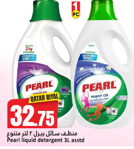 available at دانة هايبرماركت in قطر - الضعاين