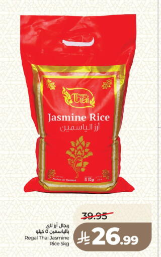 available at LULU Hypermarket in KSA, Saudi Arabia, Saudi - Medina