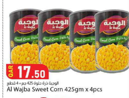available at دانا ماركت in قطر - الوكرة