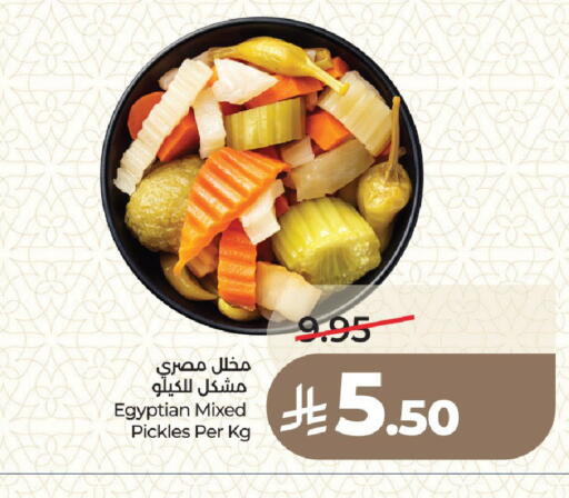 available at LULU Hypermarket in KSA, Saudi Arabia, Saudi - Medina