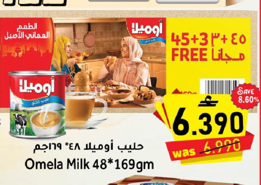 available at Al Muzn Shopping Center in Oman - Muscat