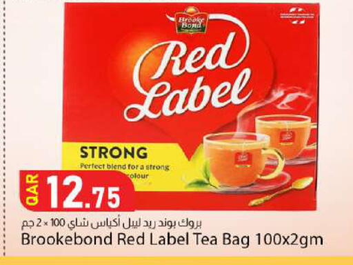 available at دانا ماركت in قطر - الوكرة