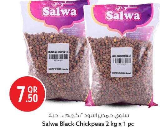 available at سفاري هايبر ماركت in قطر - الخور