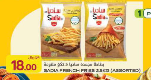 available at Al Meera in Qatar - Al Rayyan