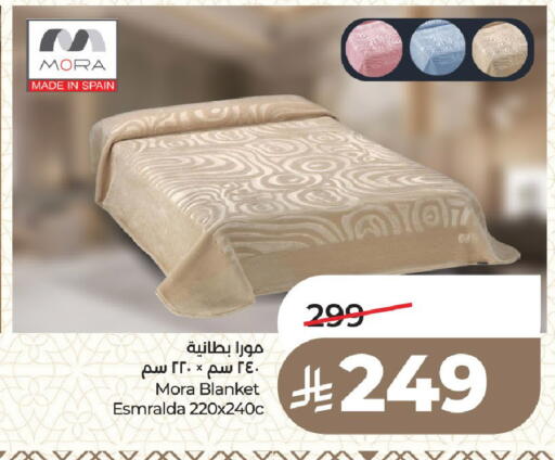 available at لولو هايبرماركت in مملكة العربية السعودية, السعودية, سعودية - المدينة المنورة