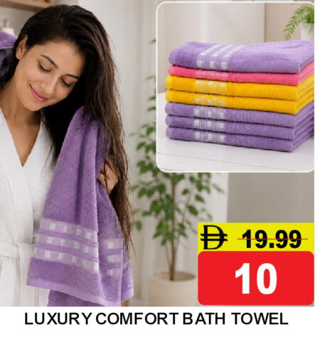 available at سوبر بازار هايبرماركت in الإمارات العربية المتحدة , الامارات - دبي