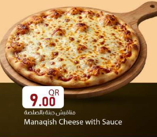 available at دانا ماركت in قطر - الوكرة