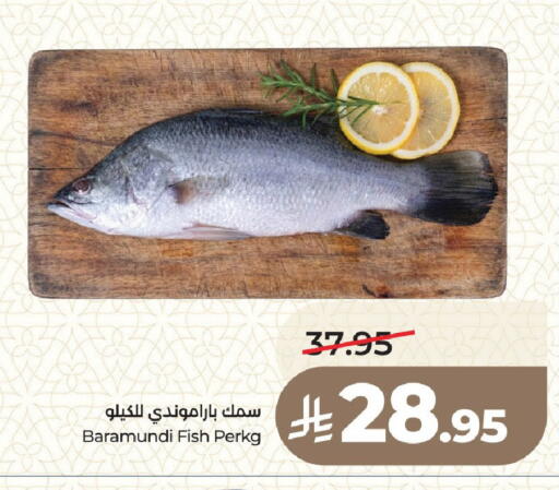 available at LULU Hypermarket in KSA, Saudi Arabia, Saudi - Medina