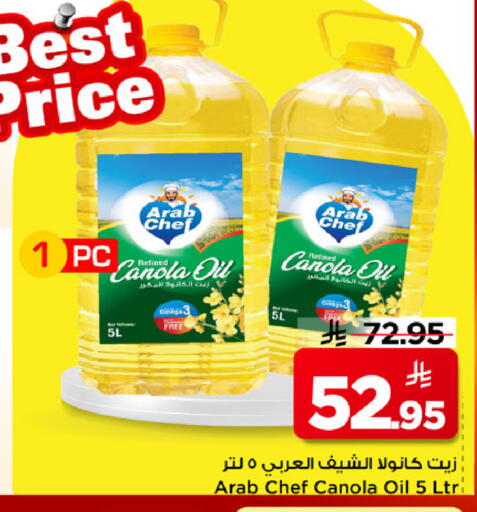 available at مارك & سيف in مملكة العربية السعودية, السعودية, سعودية - الرياض