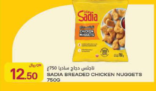available at Al Meera in Qatar - Al Rayyan