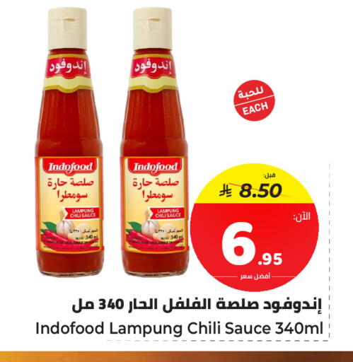 available at مكّا هايبر ماركت سكاكا in مملكة العربية السعودية, السعودية, سعودية - سكاكا