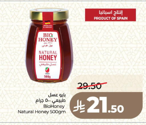 available at LULU Hypermarket in KSA, Saudi Arabia, Saudi - Medina