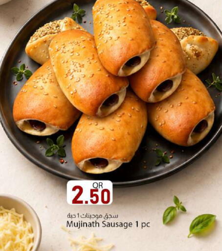 available at دانا ماركت in قطر - الشحانية