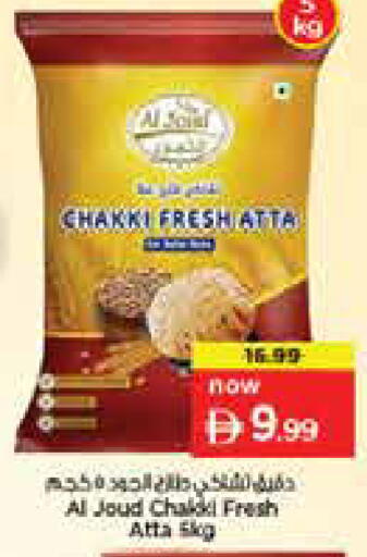 available at Nesto Hypermarket in UAE - Dubai