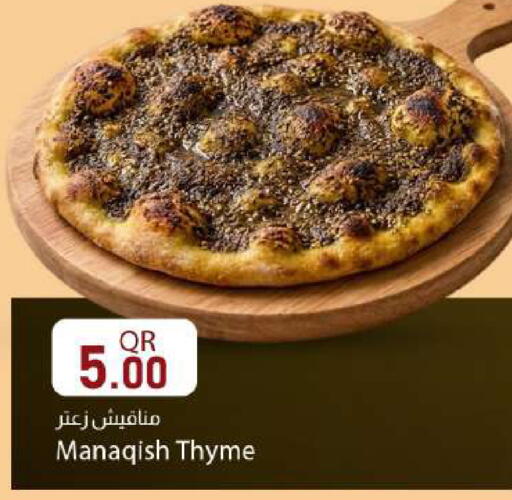 Thyme available at دانا ماركت in قطر - الوكرة