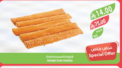 Sesame available at المزرعة in مملكة العربية السعودية, السعودية, سعودية - سكاكا