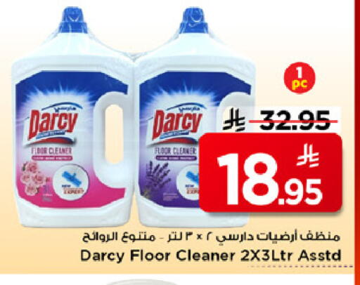 available at Mark & Save in KSA, Saudi Arabia, Saudi - Riyadh