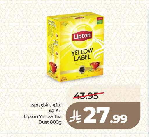 available at LULU Hypermarket in KSA, Saudi Arabia, Saudi - Medina