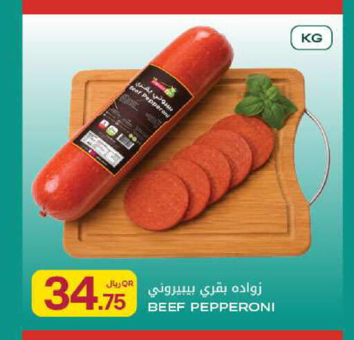 available at Al Meera in Qatar - Al Rayyan