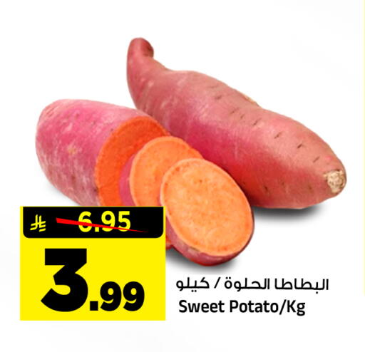 Sweet Potato available at المدينة هايبرماركت in مملكة العربية السعودية, السعودية, سعودية - الرياض