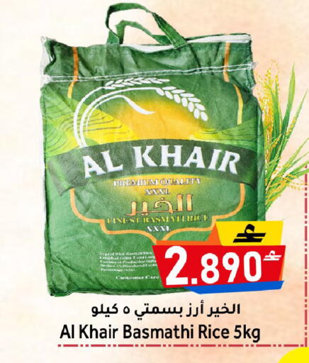 available at Al Qoot Hypermarket in Oman - Muscat