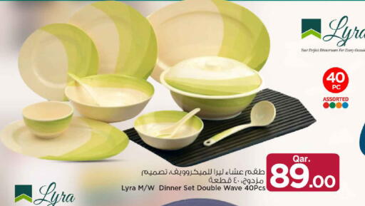 available at مارك & سيف in قطر - الخور