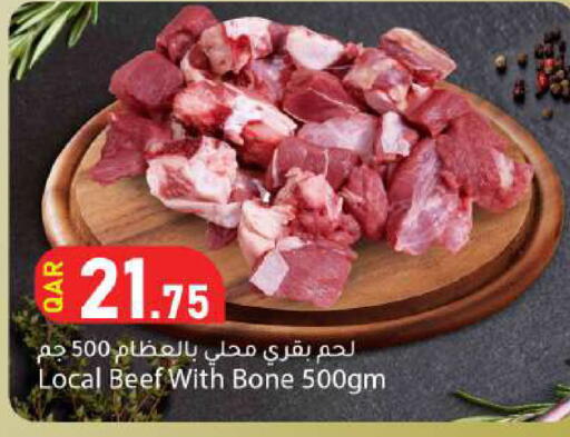 available at دانا ماركت in قطر - الوكرة