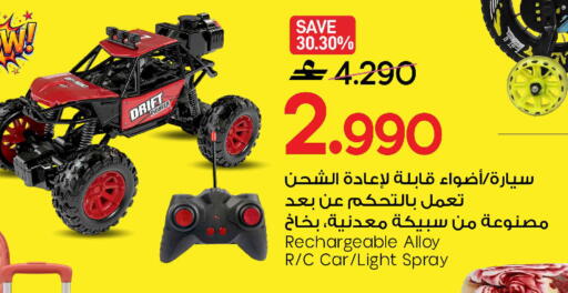 available at مارك & سايف in عُمان - مسقط‎