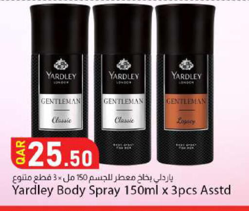 available at دانا ماركت in قطر - الوكرة
