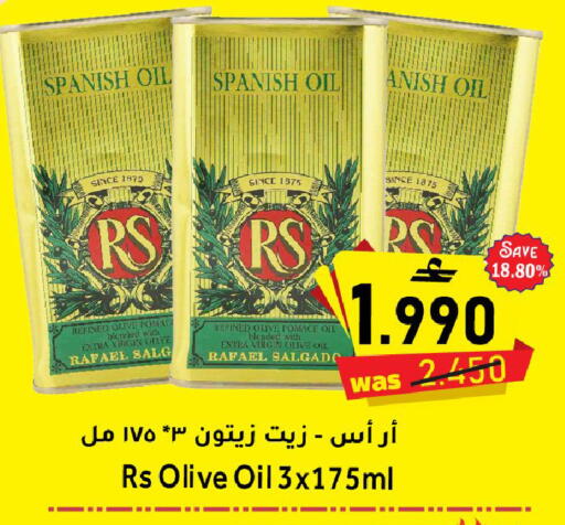 available at مركز المزن للتسوق in عُمان - مسقط‎