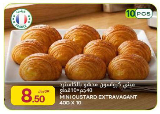 available at Al Meera in Qatar - Al Rayyan