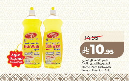 Lemon available at LULU Hypermarket in KSA, Saudi Arabia, Saudi - Medina