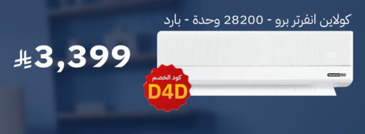 available at ZamilAC in KSA, Saudi Arabia, Saudi - Khamis Mushait