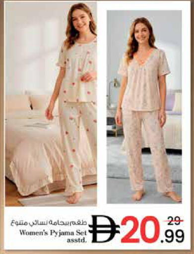 available at نستو هايبرماركت in الإمارات العربية المتحدة , الامارات - دبي