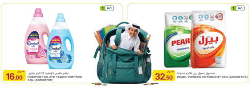 Pear available at Al Meera in Qatar - Al Rayyan