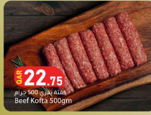 available at دانا ماركت in قطر - الوكرة