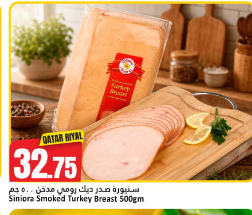 available at دانة هايبرماركت in قطر - الضعاين