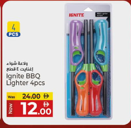 available at كنز هايبرماركت in الإمارات العربية المتحدة , الامارات - الشارقة / عجمان