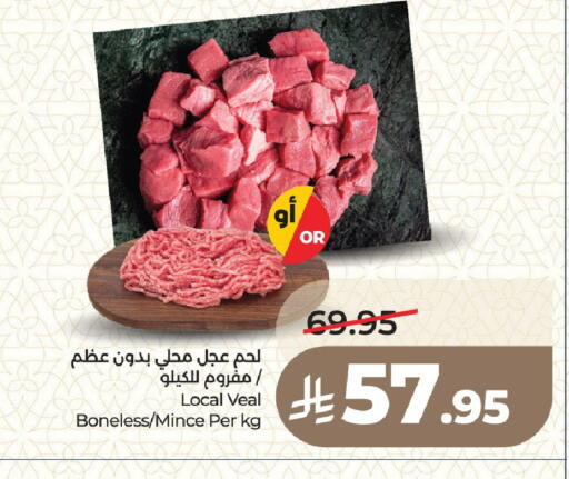 available at LULU Hypermarket in KSA, Saudi Arabia, Saudi - Medina