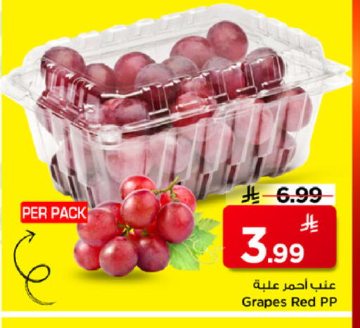 Grapes available at مارك & سيف in مملكة العربية السعودية, السعودية, سعودية - الرياض