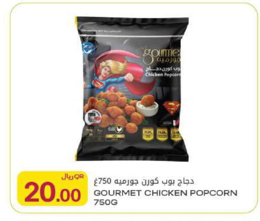 available at Al Meera in Qatar - Al Rayyan