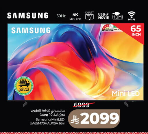 available at LULU Hypermarket in KSA, Saudi Arabia, Saudi - Medina