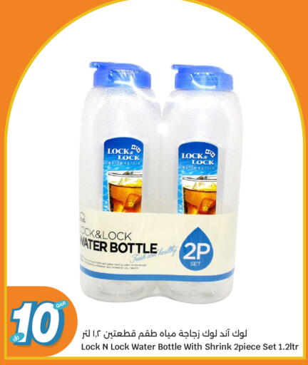 available at City Hypermarket in Qatar - Al Rayyan